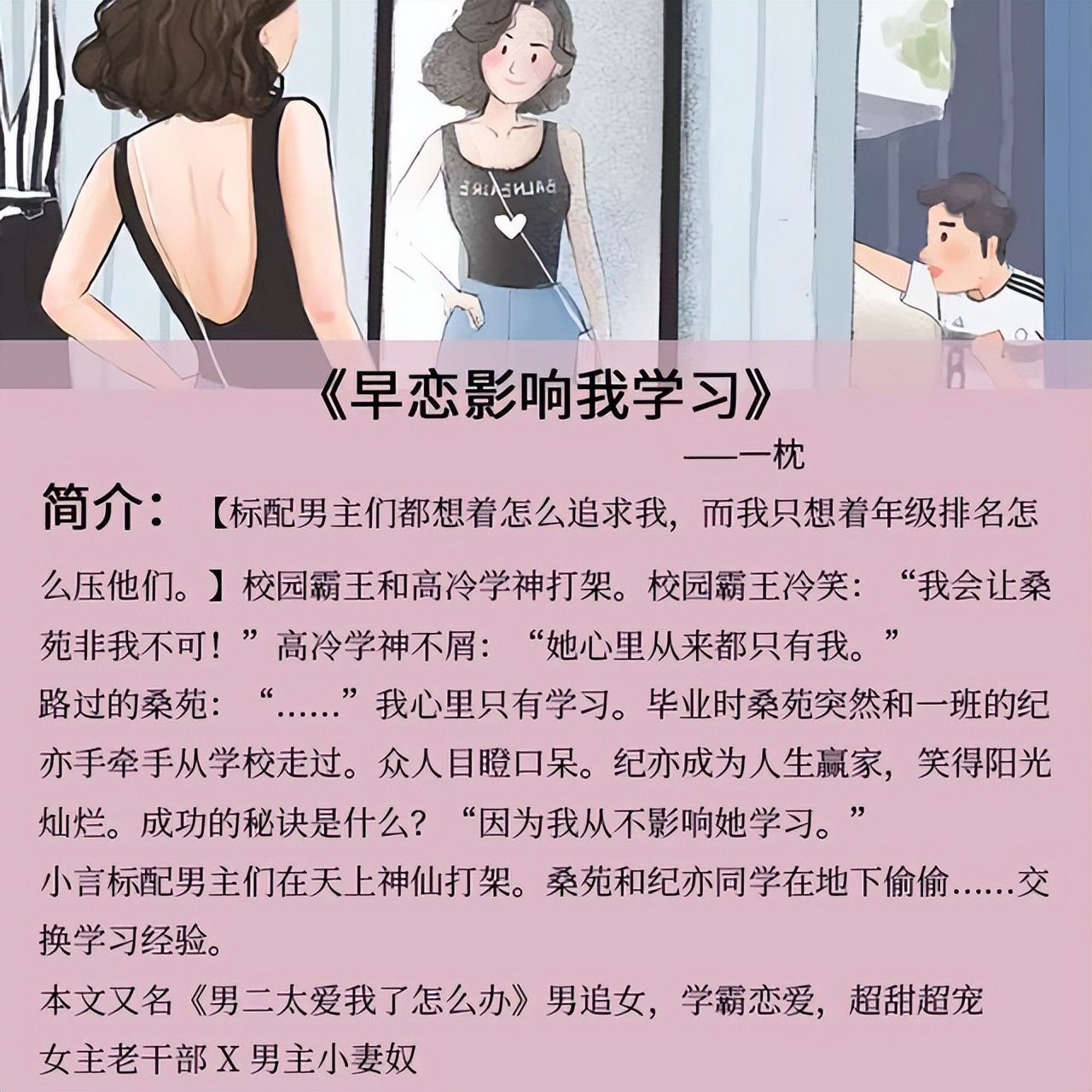 古代言情小说推荐 古代言情短篇小说