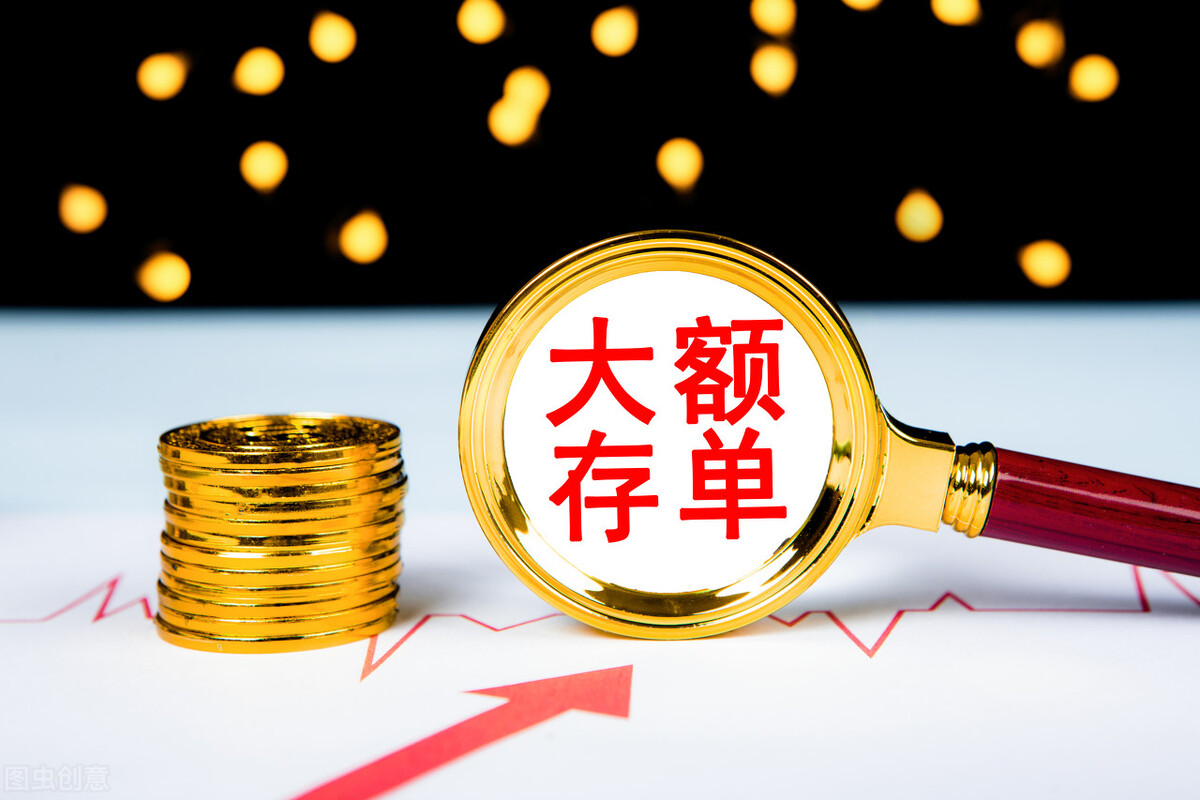 十万一年定期利息多少钱 100万元一年定期利息