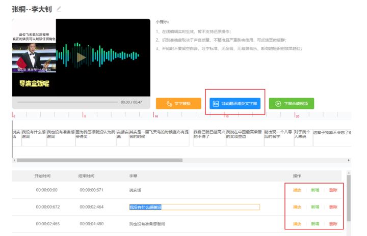 视频剪辑软件哪个好 剪辑视频一单多少钱