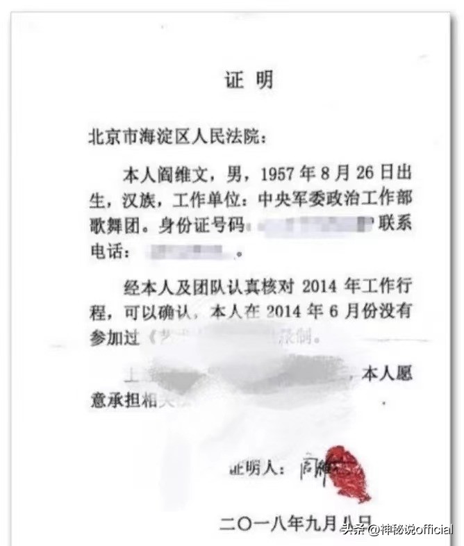 朱军案审判结果 朱军案开庭判刑几年