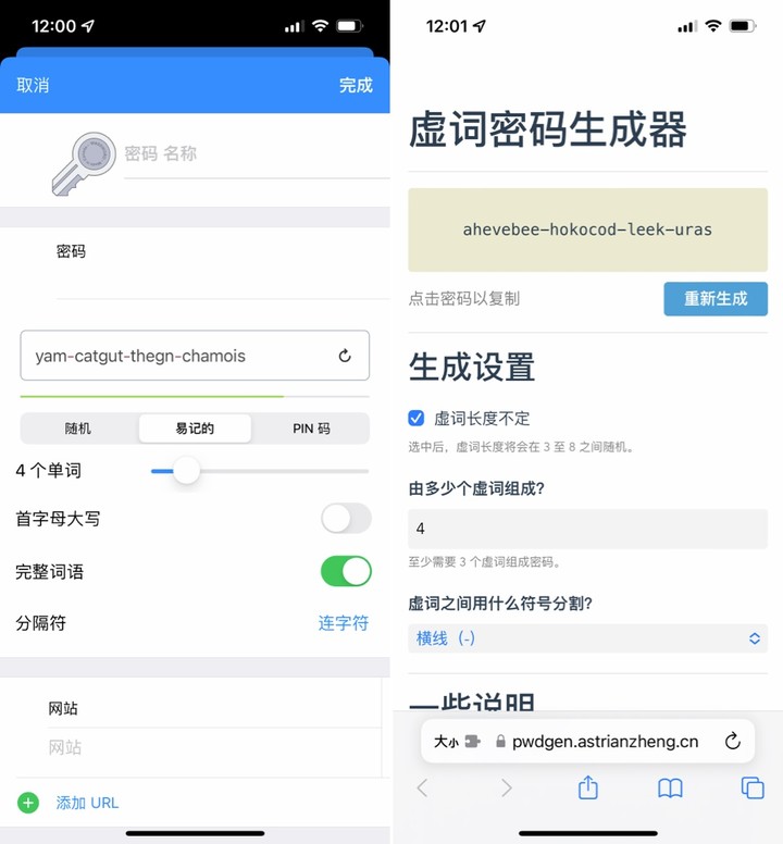 wifi怎么改密码 手机设置路由器密码