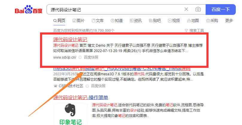 dat文件用什么软件打开 微信 dat文件怎么打开