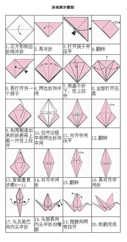 千纸鹤的寓意 手工千纸鹤图片