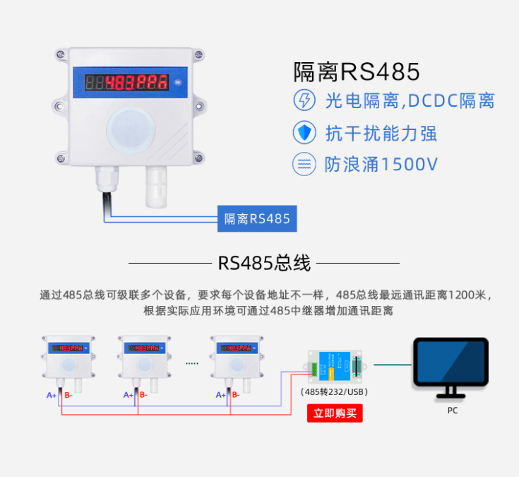 烟雾报警器 烟雾报警器说明书