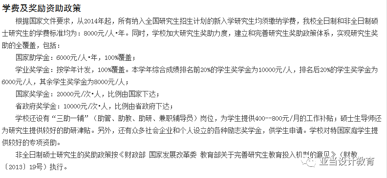 南昌航空大学是几本 南航考研一般多少分