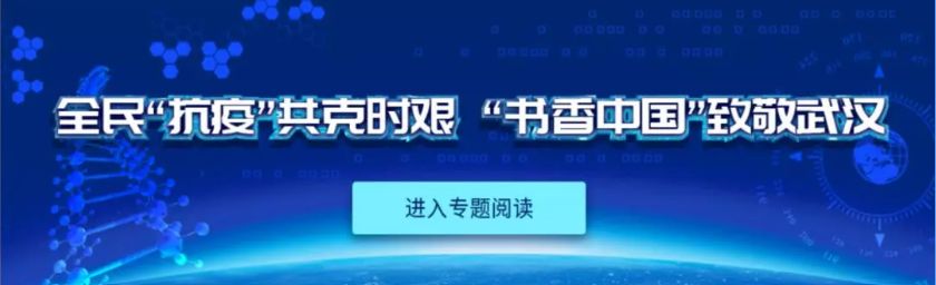 超星网络学生登录入口 超星官网登录平台