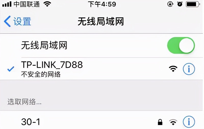 为什么wifi连接上却不能上网 wifi已连接但无互联网