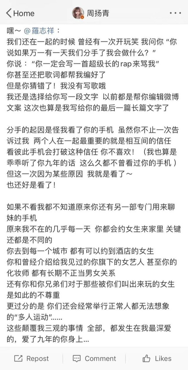 黄旭熙怎么了出什么事了 黄旭熙最新近况