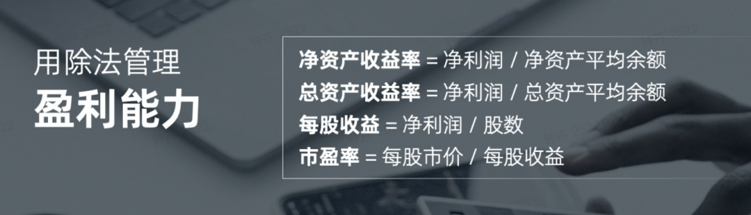 利息保障倍数计算公式 利息保障倍数计算方法