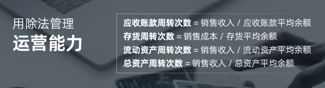 利息保障倍数计算公式 利息保障倍数计算方法