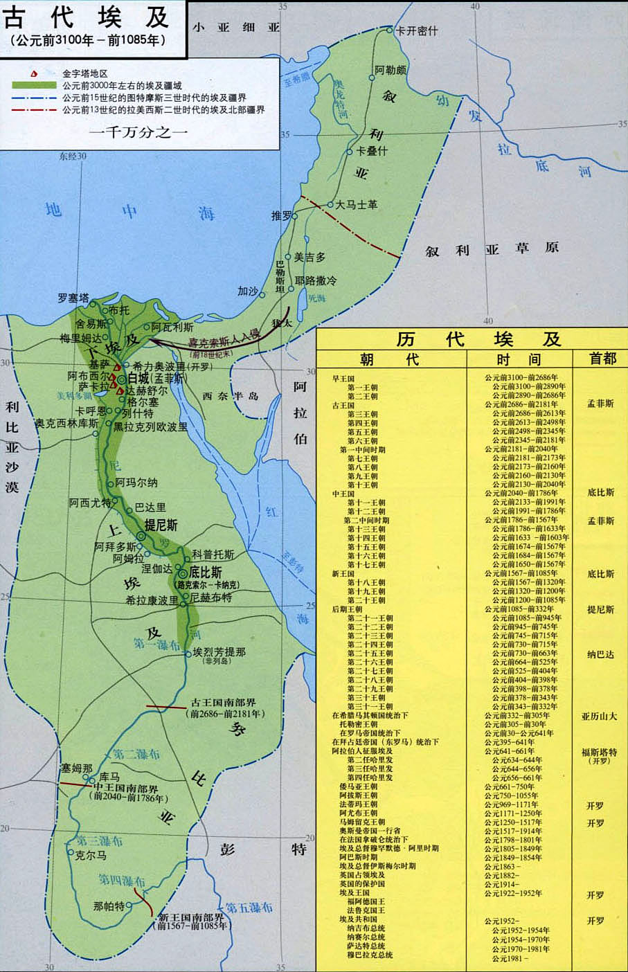 面积最大的国家 世界上最大的国家