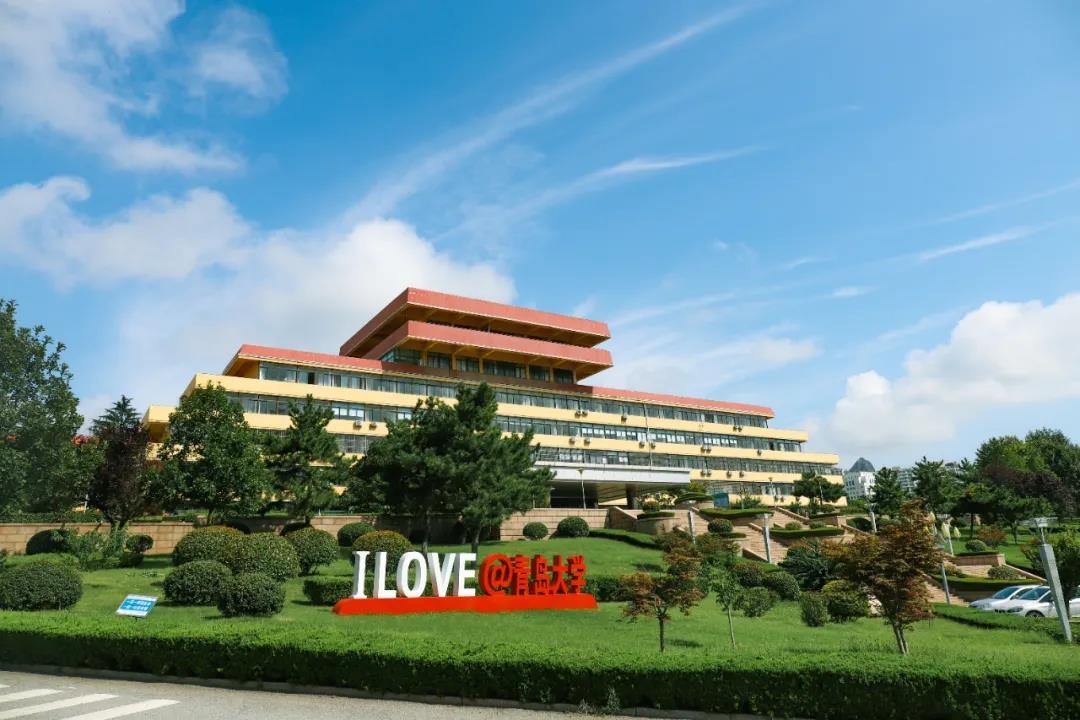 青岛大学怎么样 青岛几线城市