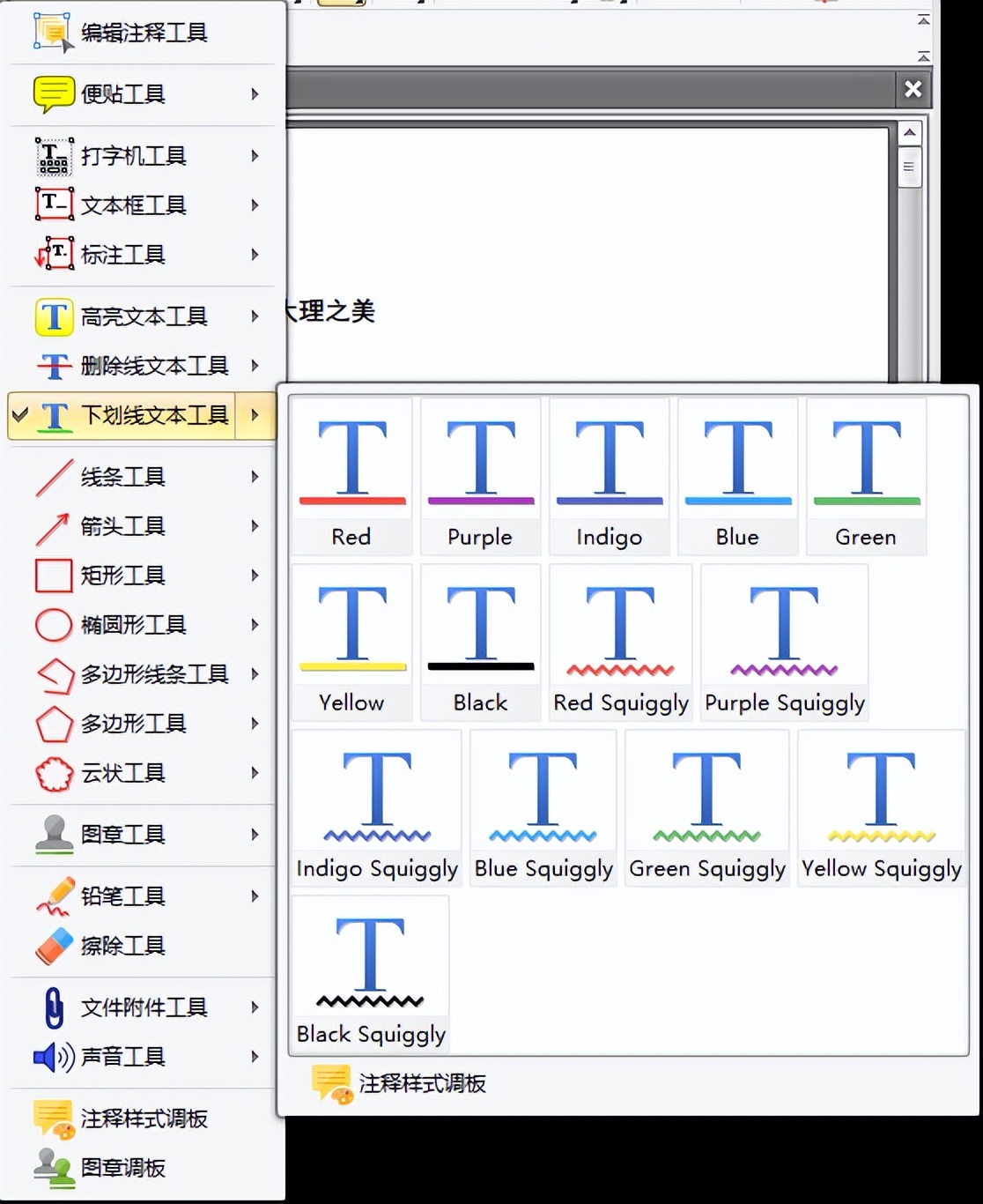 下划线怎么打 微信号下划线怎么打