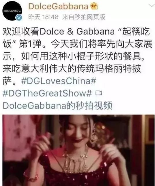 dg是什么牌子 dg是几线奢侈品