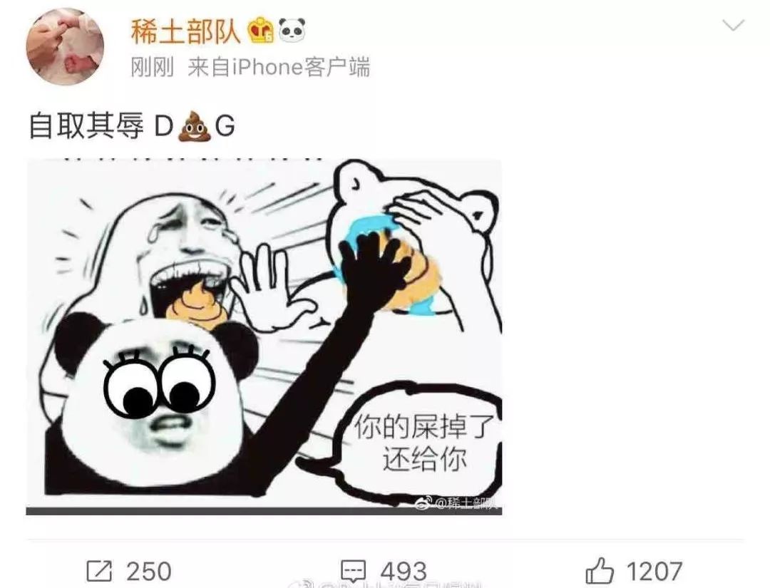 dg是什么牌子 dg是几线奢侈品