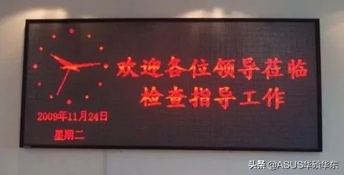 分辨率是什么意思 电脑分辨率多少最清晰