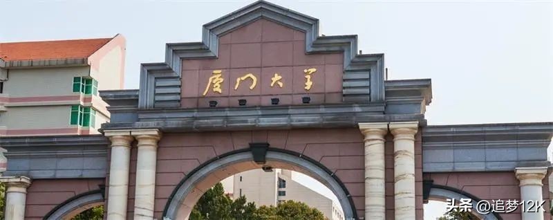 厦门有哪些大学 厦门有地铁吗