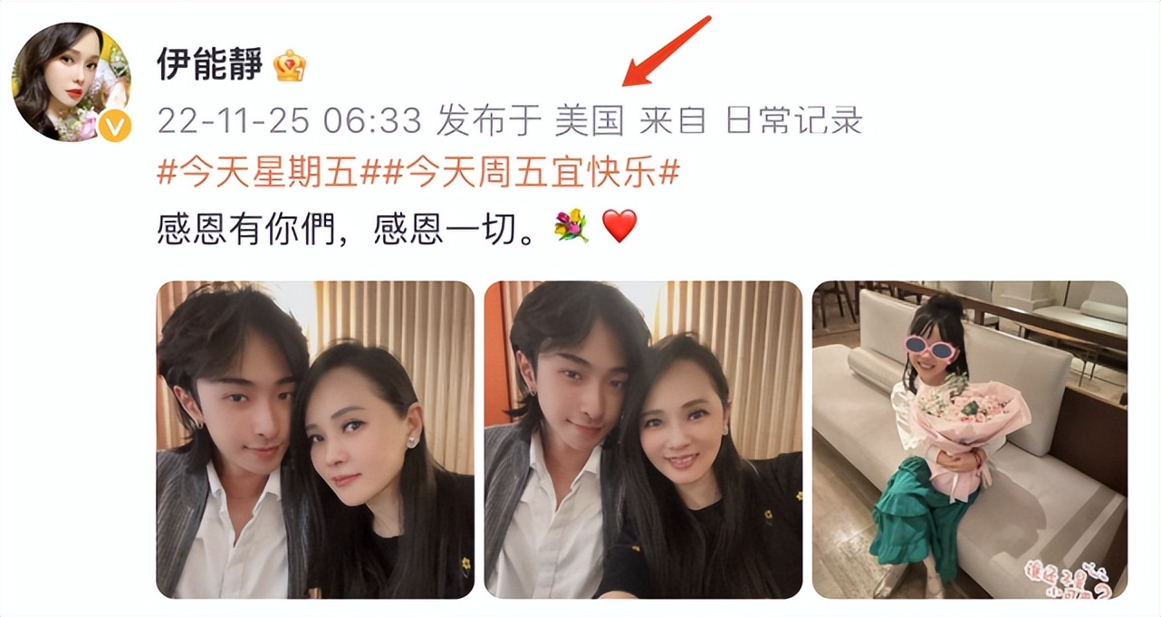 伊能静比秦昊大几岁呢 伊能静自曝为挽留秦昊