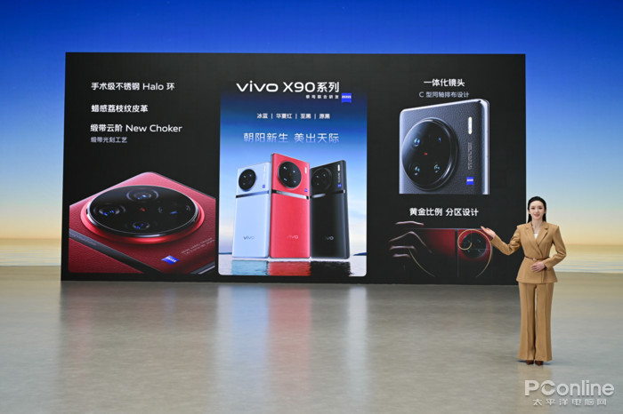 vivo目前最好的手机是哪一款 vivo最新款手机是什么型号