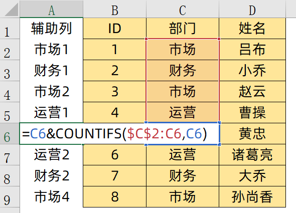 VLOOKUP两个表怎么匹配相同数据 函数vlookup跨表匹配