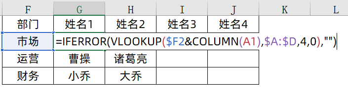 VLOOKUP两个表怎么匹配相同数据 函数vlookup跨表匹配