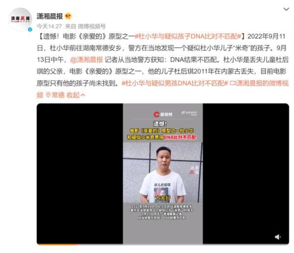 亲爱的小孩演员表 坏小孩演员表