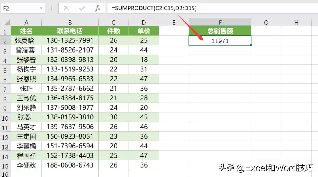 enter是什么意思 enter按钮是什么意思