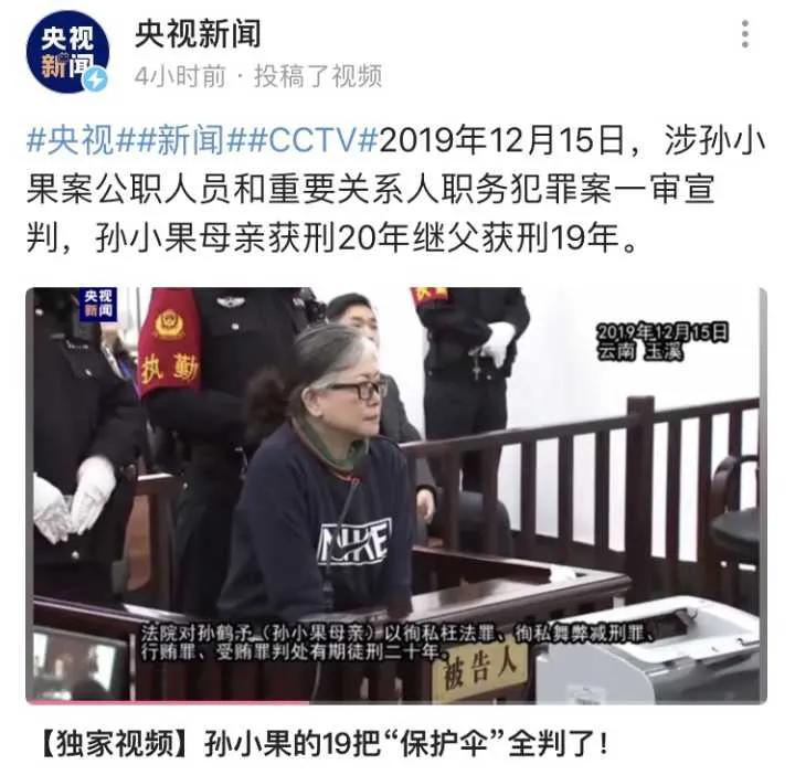 孙小果案件女生咬大理石 孙小果案受害人照片