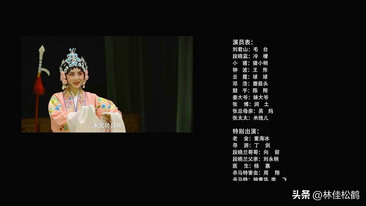 陈翔六点半演员表 陈翔6点半女演员表