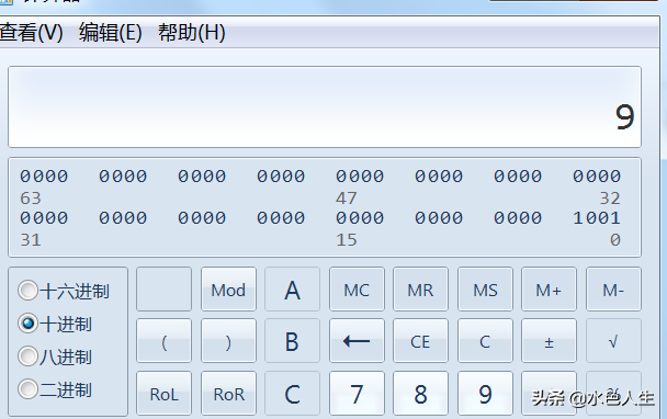 二进制转十六进制 二进制转换为十六进制