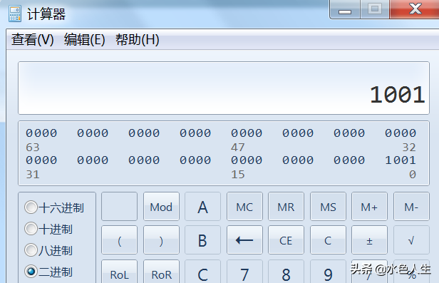 二进制转十六进制 二进制转换为十六进制