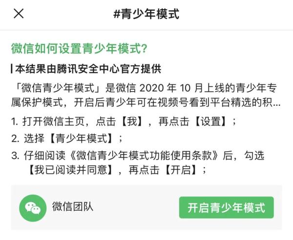 微信10万限额解除教程 怎么解除微信年限10万