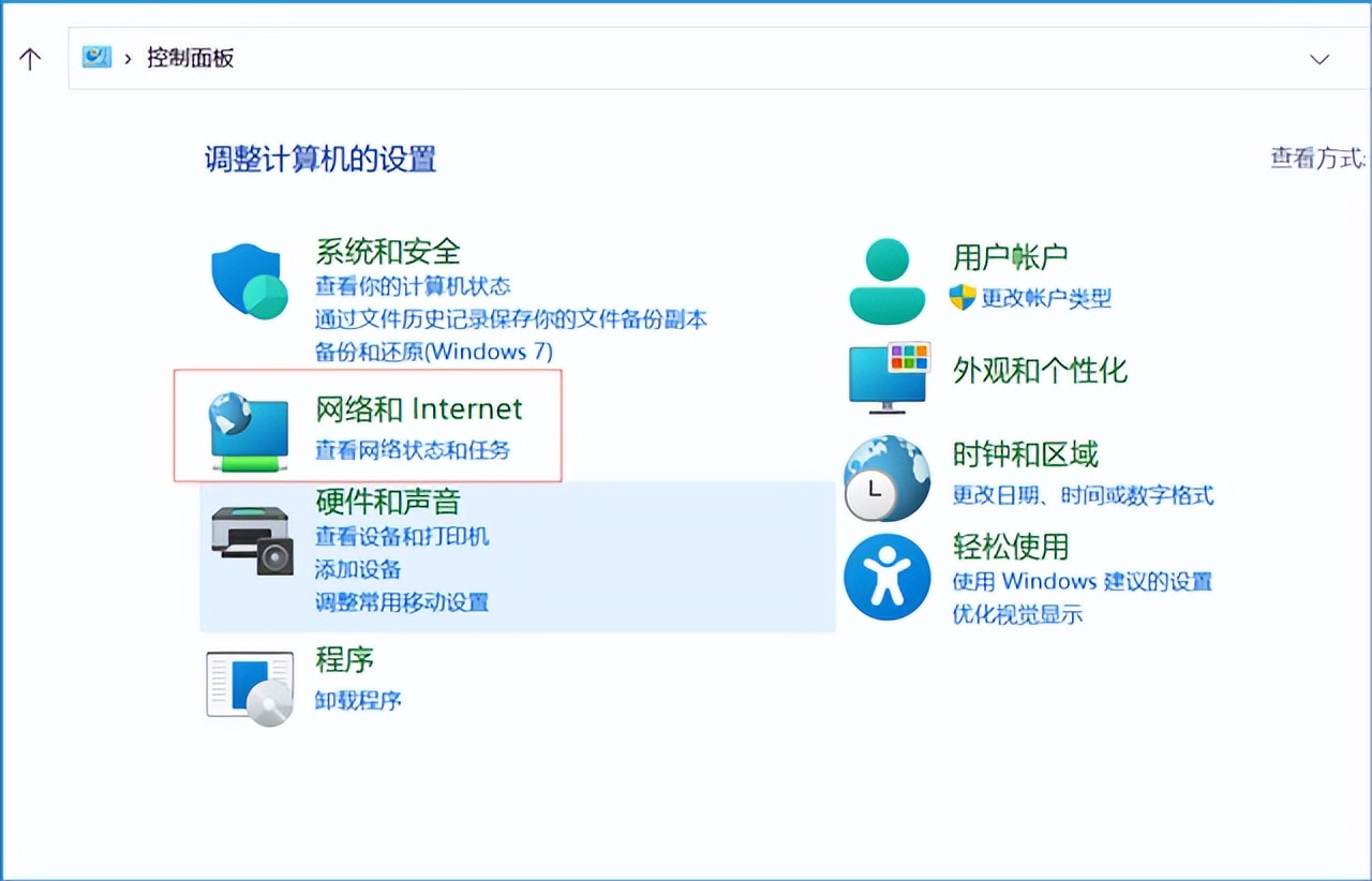 电脑ip地址查询方法 电脑ip地址格式