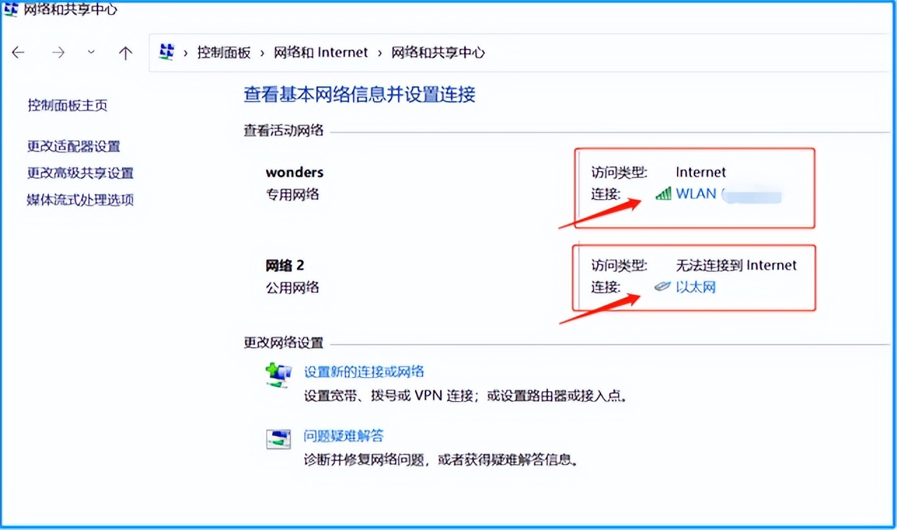 电脑ip地址查询方法 电脑ip地址格式