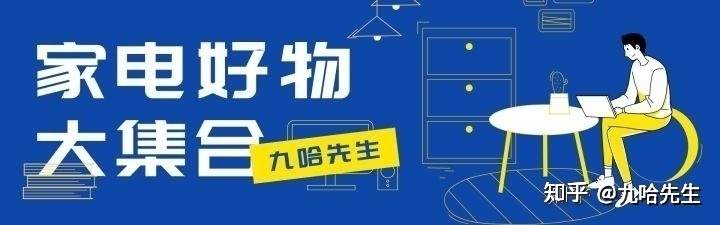 冰箱什么牌子好 十大冰箱价格一览表