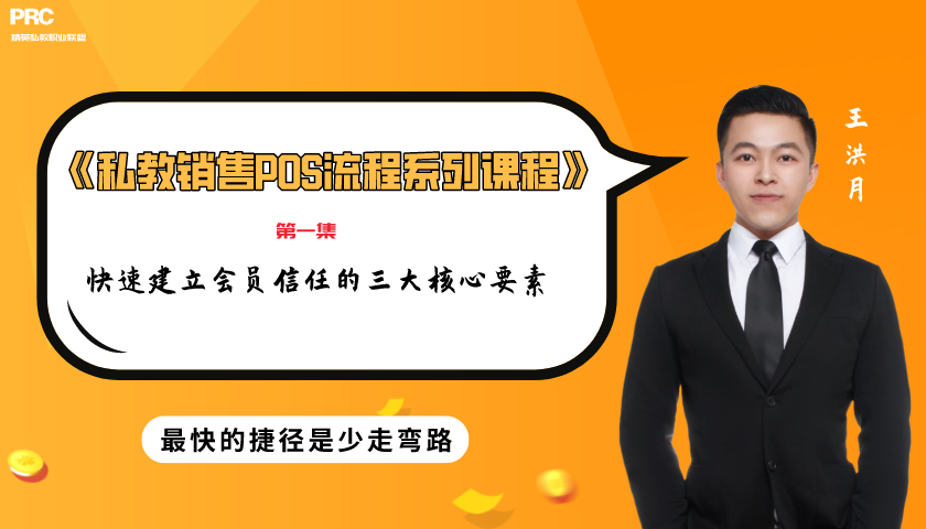 prc是什么意思 prc为什么认为是耻辱