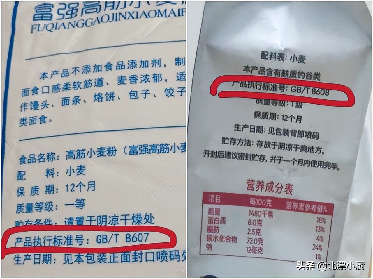 面粉是什么做的 面粉是怎么生产的