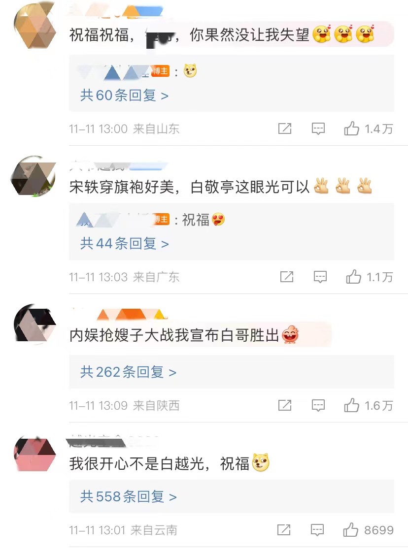 白敬亭唯一承认的女友 白敬亭回应圈外女友