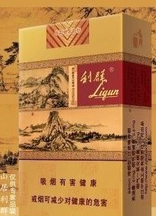 中国最贵的香烟 最贵的一款烟