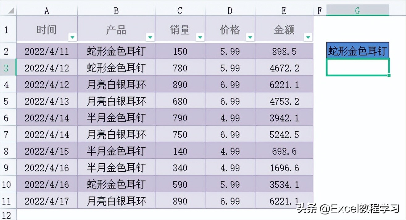 百分比怎么算 占比30%怎么算