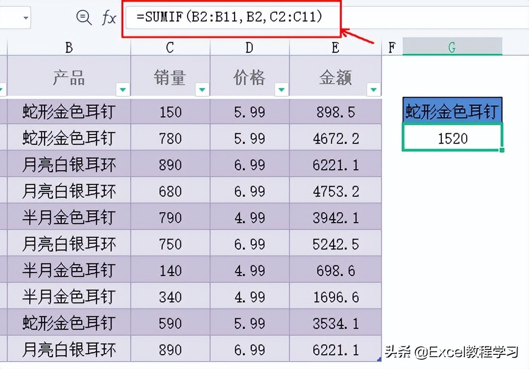 百分比怎么算 占比30%怎么算