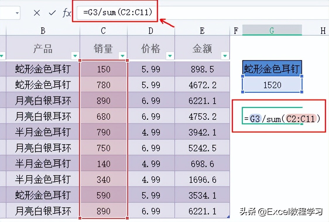 百分比怎么算 占比30%怎么算