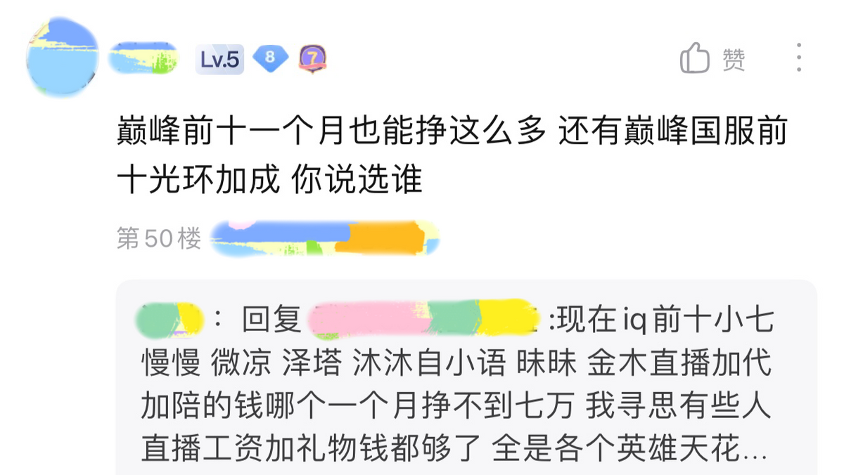 打职业电竞一个月多少钱 打电竞一年多少钱