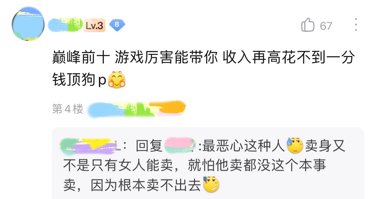 打职业电竞一个月多少钱 打电竞一年多少钱