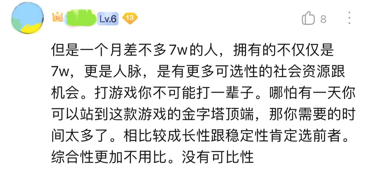 打职业电竞一个月多少钱 打电竞一年多少钱