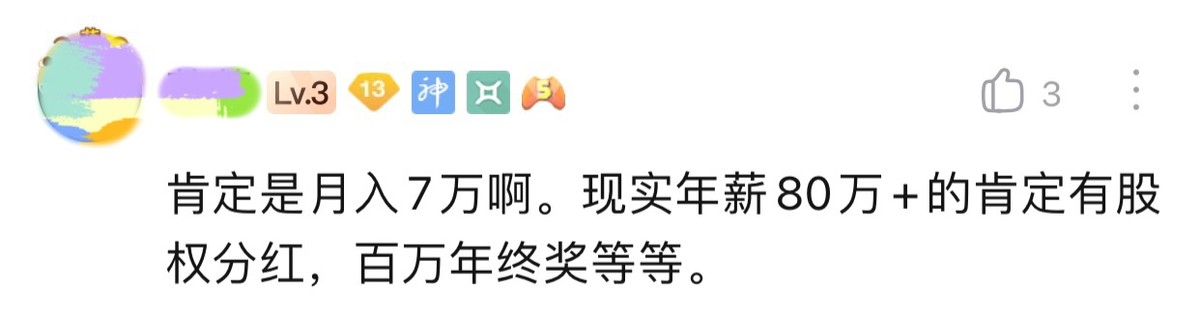 打职业电竞一个月多少钱 打电竞一年多少钱