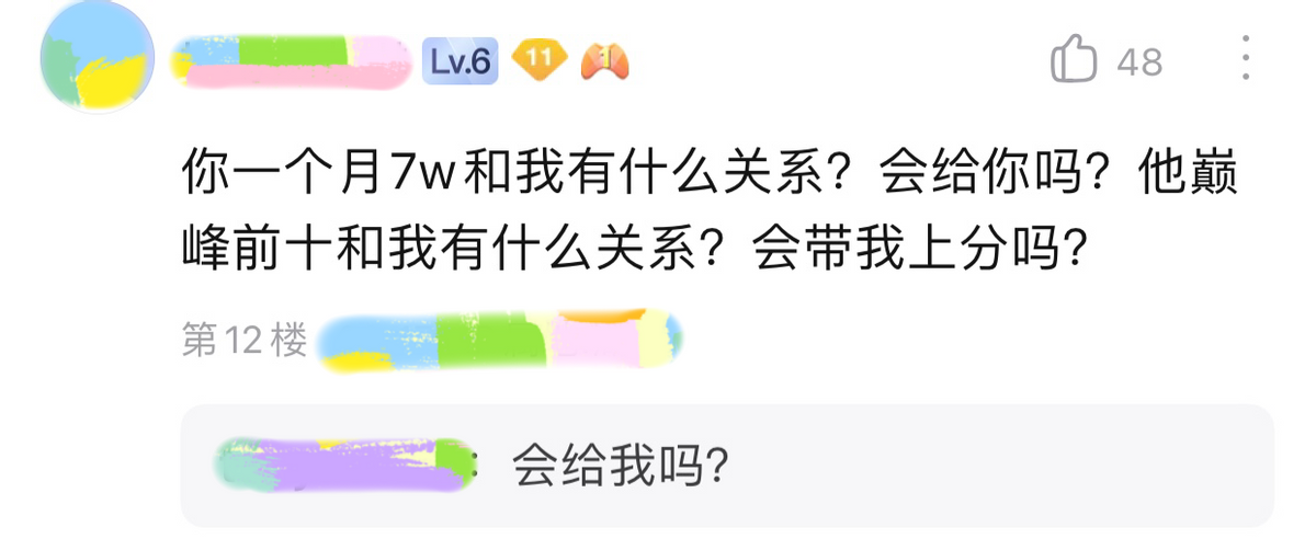 打职业电竞一个月多少钱 打电竞一年多少钱