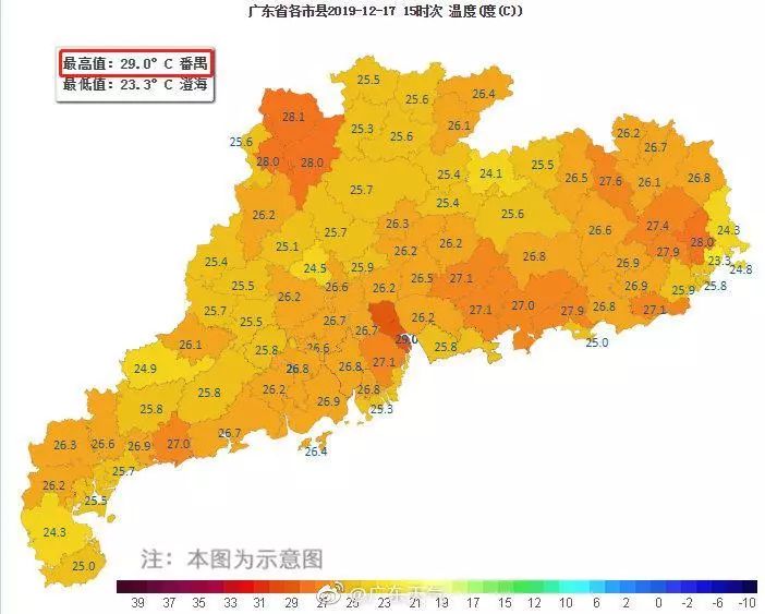 广州番禺天气 广州番禺最新消息今天