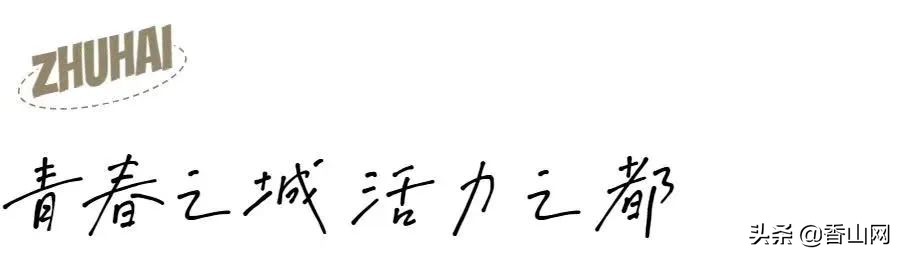 珠海有什么好玩的地方景点推荐 珠海一日游最佳去处