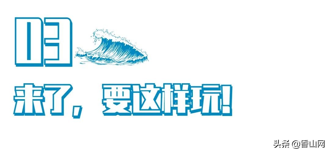 珠海有什么好玩的地方景点推荐 珠海一日游最佳去处